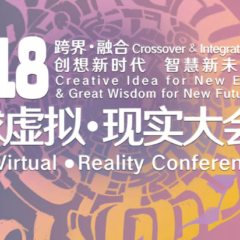 Global Virtual Reality Conference Gathered Technology Leaders in Shanghai