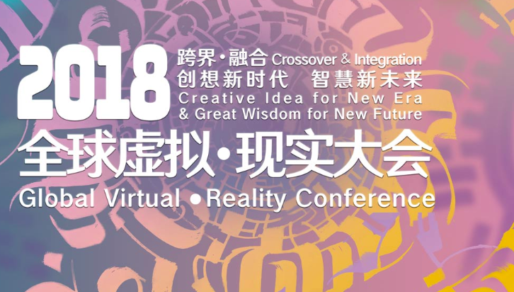 vr ar conference expo