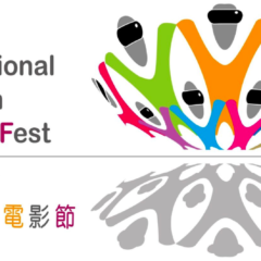 The First International Children VR Film Fest ( ICVRFF ) in Hong Kong