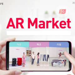 KT Launches South Korea’s First AR Mobile Shopping Service