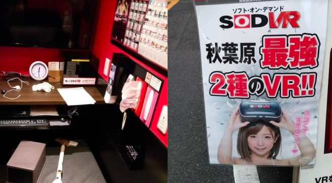 659px x 363px - Japanese Company Finds Success With VR Porn Booths | Virtual ...