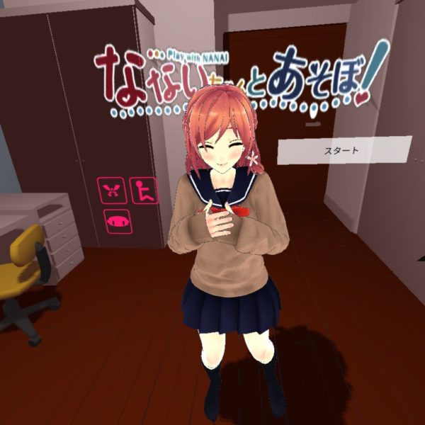 Adult VR game Lets Play With Nanai teams up with 